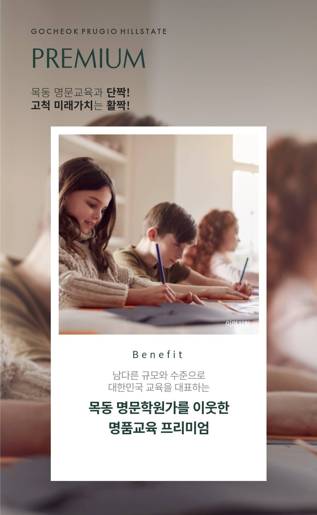고척푸르지오힐스테이트분양가 견본주택