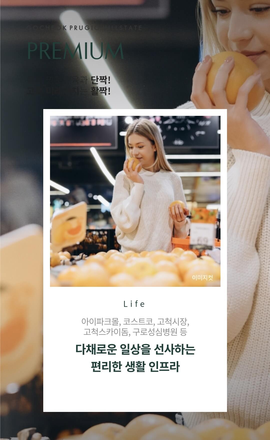 고척푸르지오힐스테이트분양가 경쟁률