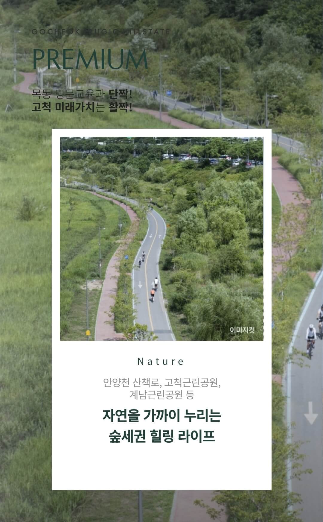 고척푸르지오힐스테이트분양가 잔여세대