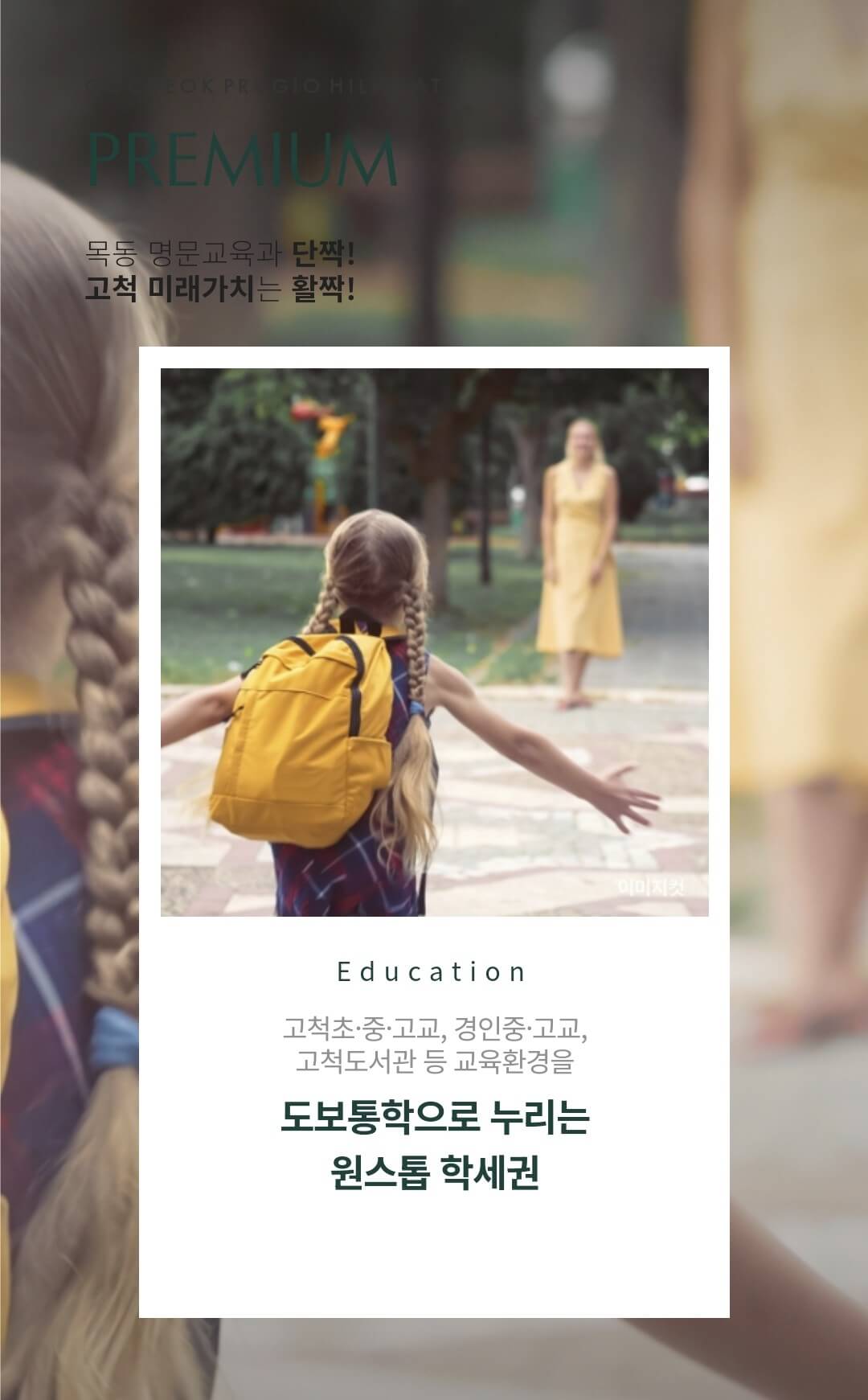 고척푸르지오힐스테이트분양가 평면도